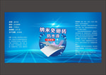 纳米免洗 不干胶
