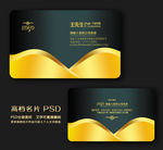 企业名片