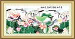 国画荷花