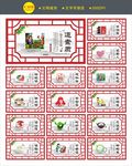 公益广告