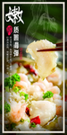 酸菜鱼装饰画系列