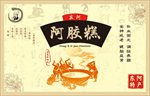 阿胶糕