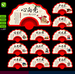 党建文化