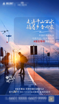 返乡置业图片