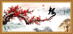 梅花