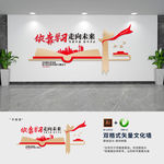 依靠学习走向未来文化墙