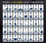 公司文化