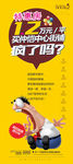 中介