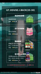 酒水海报