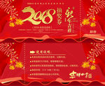 抽奖券