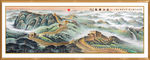 长城