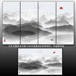 水墨山水