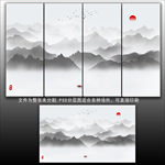 禅意水墨画