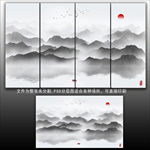 新中式水墨山水