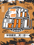 面包