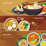 卡通食物横版