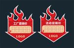爆炸贴图片