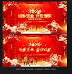 返乡置业