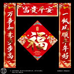 对联