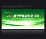 绿色