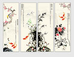 梅兰竹菊