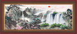 国画