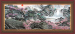 高山流水