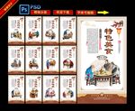 重庆火锅