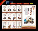 牛肉火锅