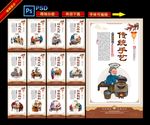 火锅鸡