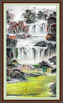 山水风景画