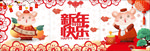 玻璃贴
