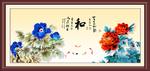 和