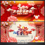 元旦