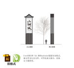 精神堡垒