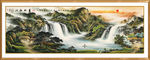 聚宝盆山水画