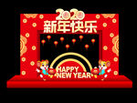 2020 新年 鼠年