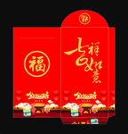 红包