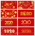 新年
