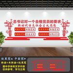 习语近人
