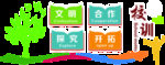 校训
