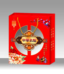 中华名点礼盒