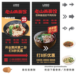 山西面易拉宝