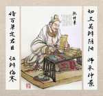 医圣张仲景