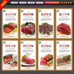 牛肉