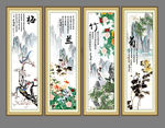 国画梅兰竹菊