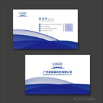 蓝色名片 名片 企业名片
