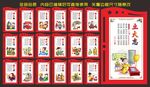 励志文化
