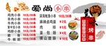 烤串