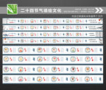 墙绘